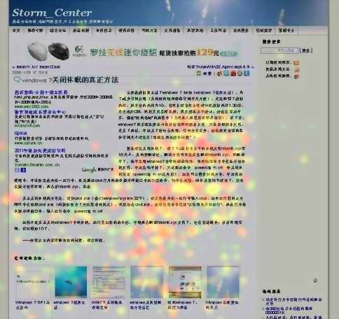 www.stormcn.cn发放百度热力图邀请码