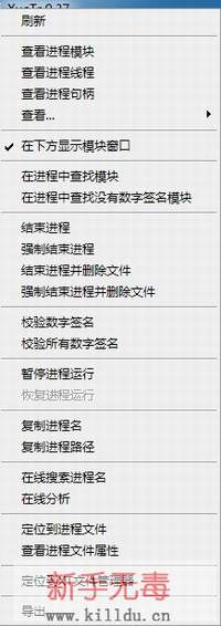 XueTr使用教程