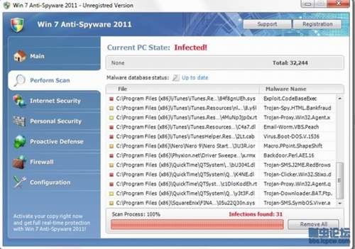 怎样删除Win7 Anti-Spyware 2011
