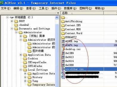 Foxmail的附件