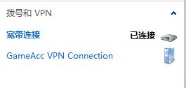 GameAcc VPN Connection