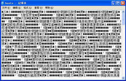HOSTS乱码