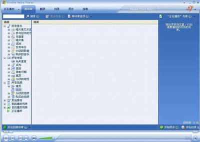 Windows Media Player