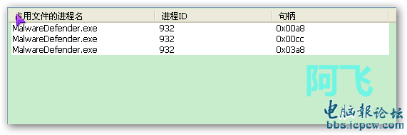 PowerTool的简单应用-文件锁定