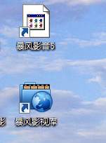 恢复Win7桌面的快捷方式图标