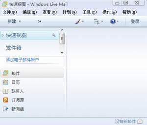 Windows Live Mail