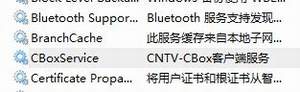 CNTV-CBox客户端服务