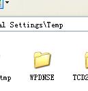 WPDNSE文件夹
