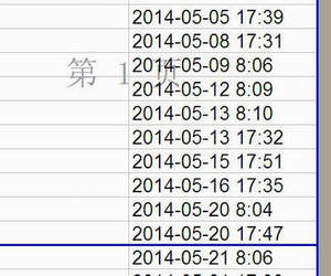 Excel分页预览的分页符