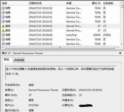 该处理器已经处于这种低性能状态71秒