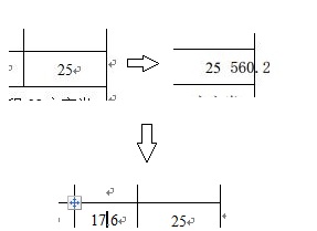 打印Word出现隐藏的数字