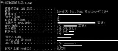 WIN10多出一个默认网关