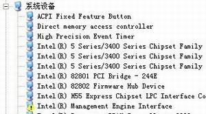 Intel(R) Management Engine Interface上的感叹号