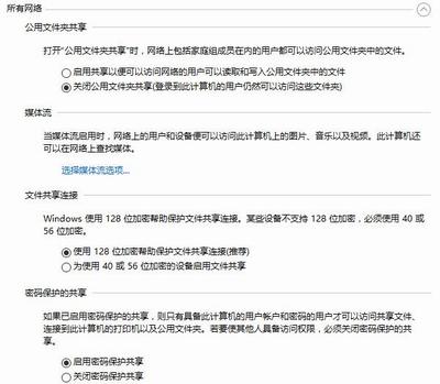 WIN10家庭版共享打印机的方法