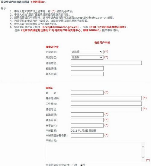 工信部到底有多牛