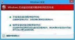 第7代CPU的台式机装win7