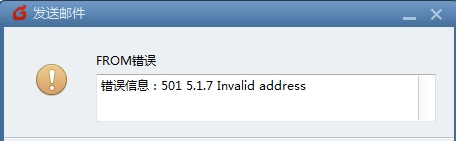 501 5.1.7 Invalid address