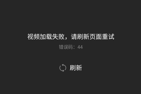 微信公众号视频在移动流量下不播放的问题