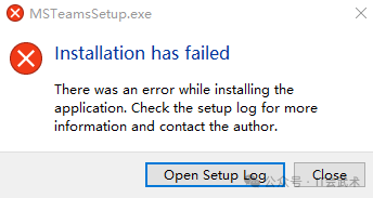 微软Teams安装失败，Installaton has failed
