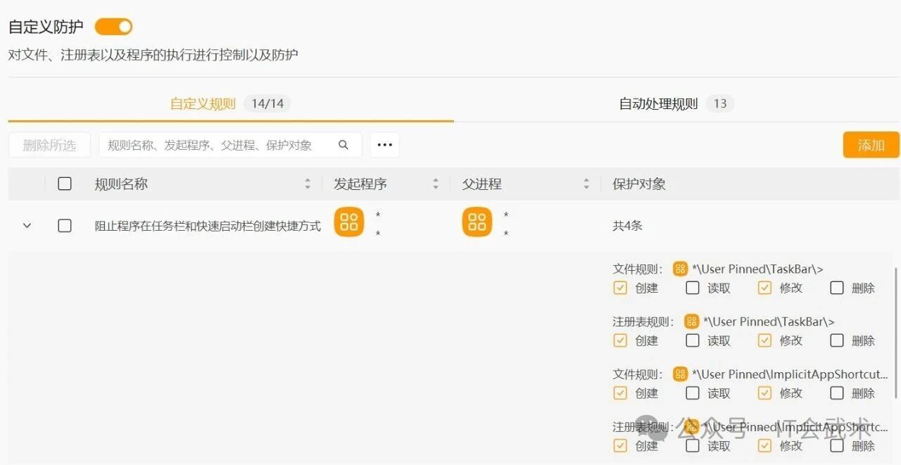 我的WIN11为什么不能把程序固定到任务栏