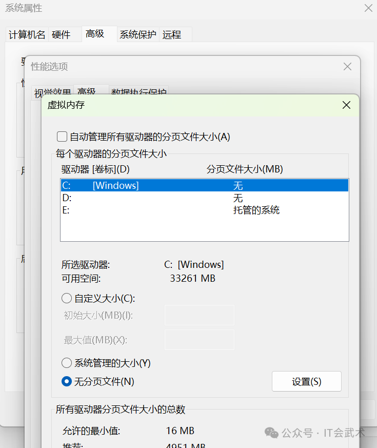C盘红了怎么办(汇总编) C盘红了怎么办(汇总编)