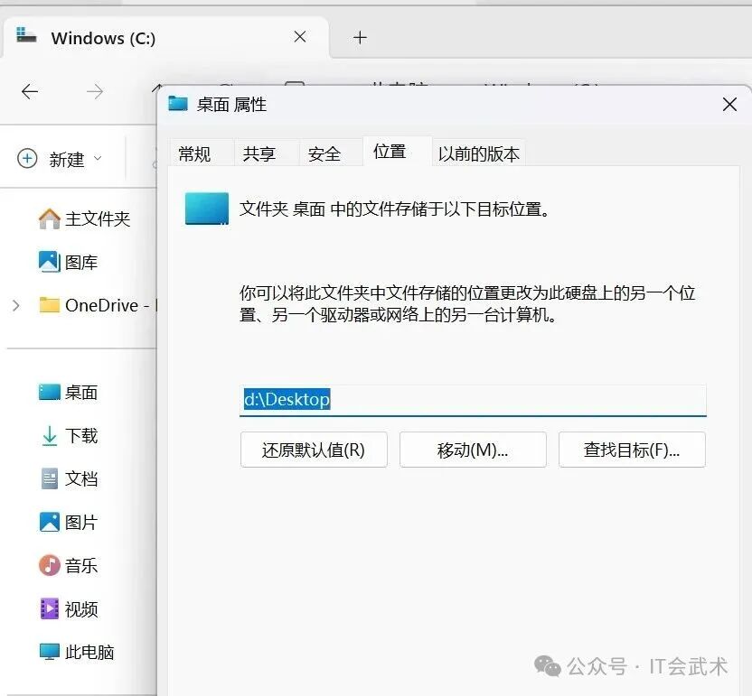 C盘红了怎么办(汇总编) C盘红了怎么办(汇总编)