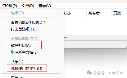 这些打印机不工作的故障我还是喜欢去处理的