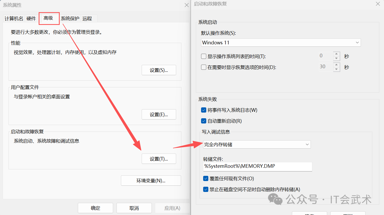 使用AI分析Windows蓝屏dump，现在这么简单了吗