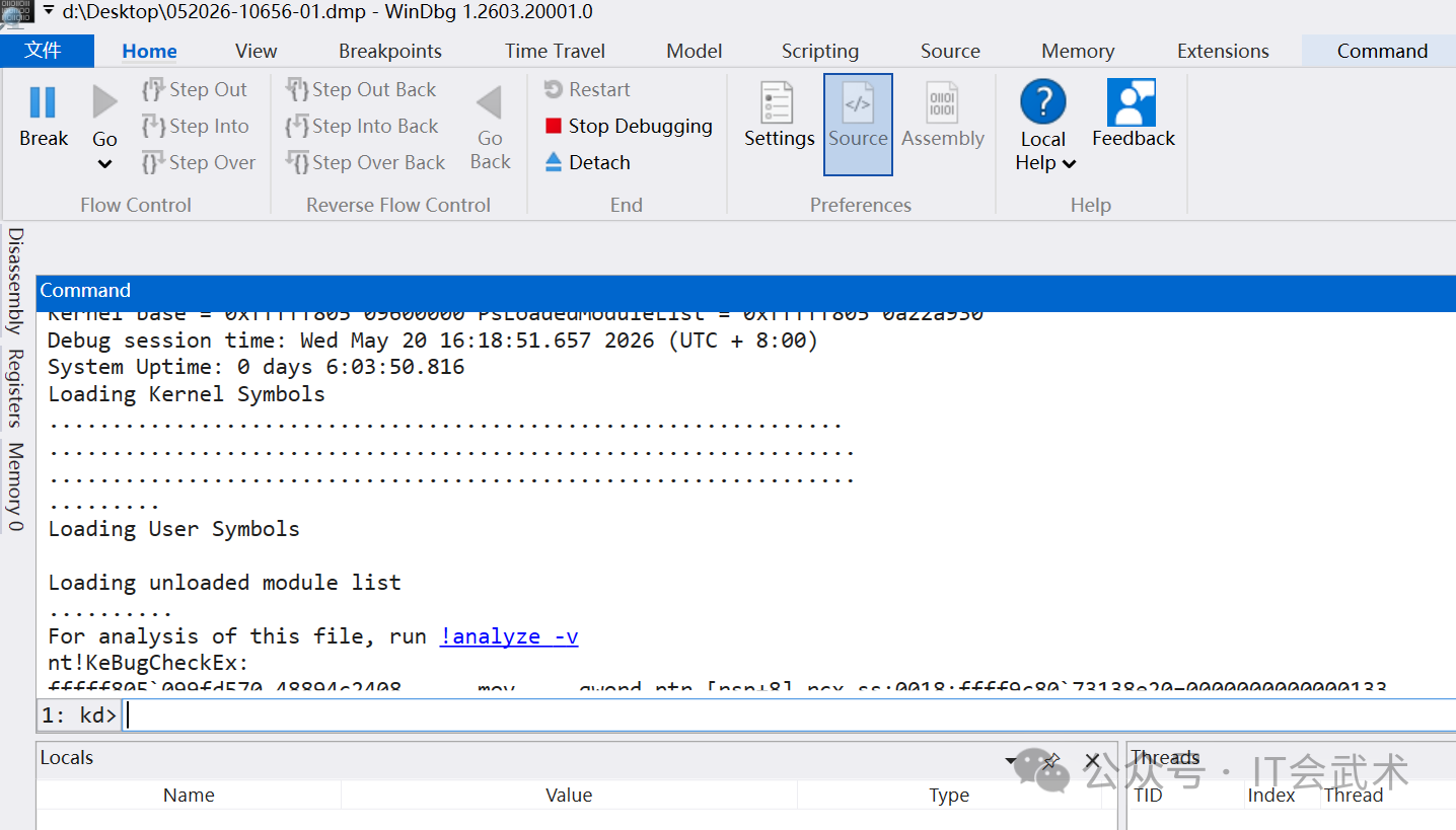 使用AI分析Windows蓝屏dump，现在这么简单了吗