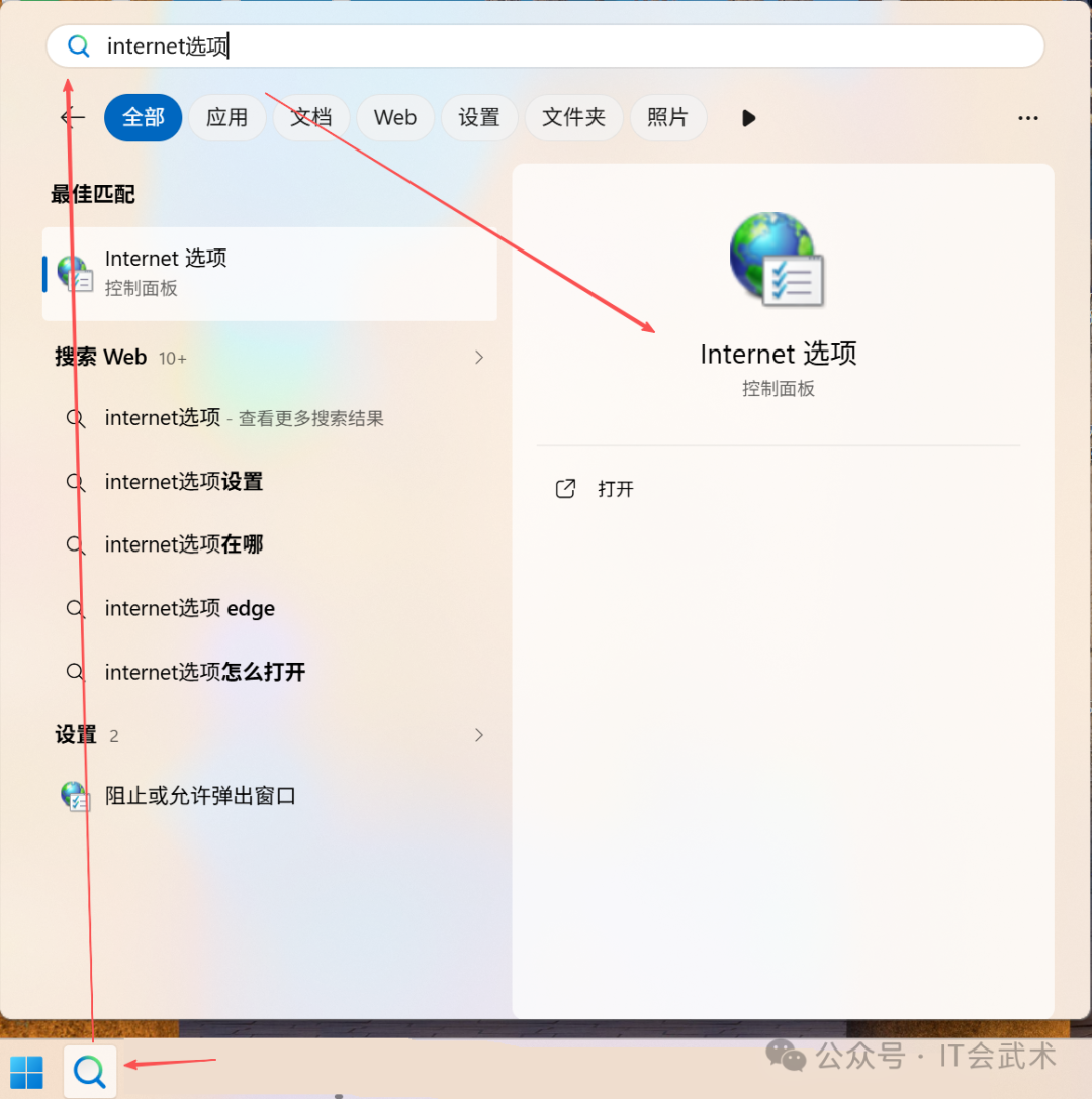 电脑上怎么导入和删除证书 电脑上怎么导入和删除证书