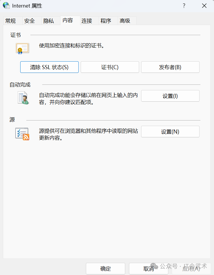 电脑上怎么导入和删除证书 电脑上怎么导入和删除证书