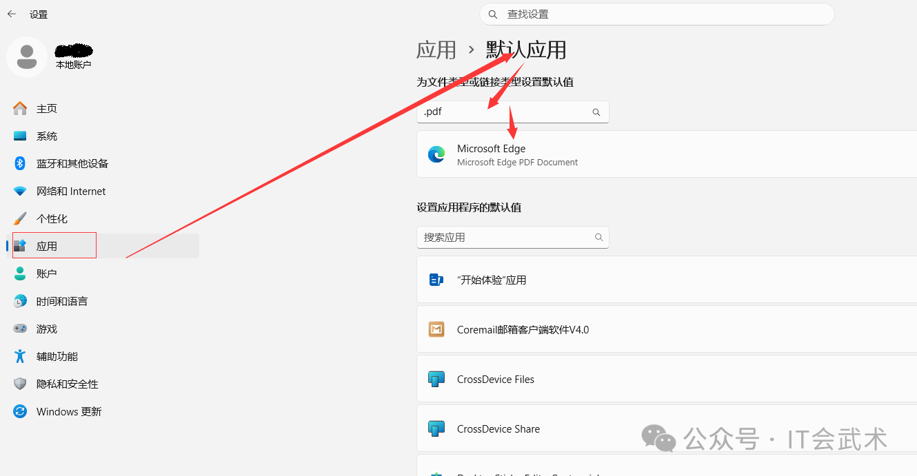 电脑上的文件打不开,改回正确的文件关联就行了 电脑上的文件打不开,改回正确的文件关联就行了