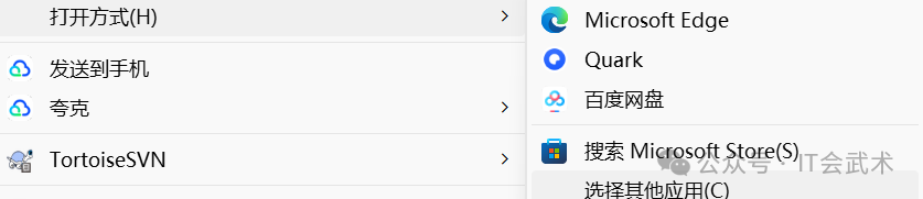 电脑上的文件打不开,改回正确的文件关联就行了 电脑上的文件打不开,改回正确的文件关联就行了