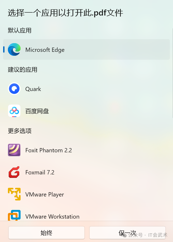电脑上的文件打不开,改回正确的文件关联就行了 电脑上的文件打不开,改回正确的文件关联就行了