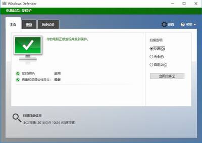 微软呼吁用户合理使用Windows清理类产品